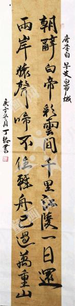 早发白帝城